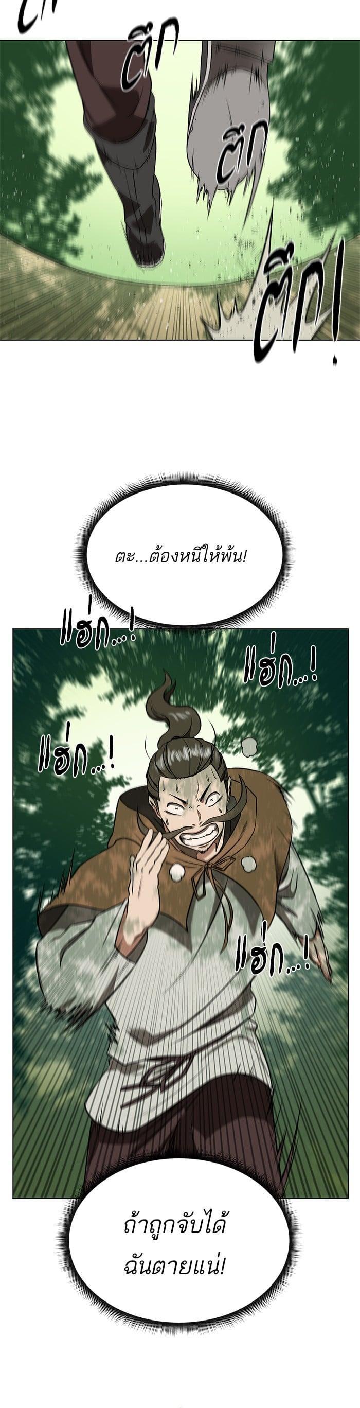 Manga-lc-com อ่านมังงะ อ่านการ์ตูน ออนไลน์ ฟรี Dungeons and Artifacts ตอนที่ 1 2 3 4 5 6 7 8 9 10 11 12 13 14 ฟรี ไม่มีโฆษณา Manga-lc - อ่าน มังงะ อ่าน การ์ตูน ออนไลน์ อ่านมังงะ ฟรี