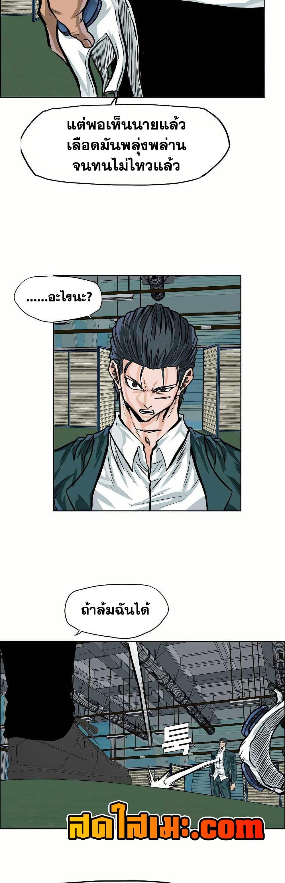 Manga-lc-com อ่านมังงะ อ่านการ์ตูน ออนไลน์ ฟรี Boss in School ตอนที่ 1 2 3 4 5 6 7 8 9 10 11 12 13 14 ฟรี ไม่มีโฆษณา Manga-lc - อ่าน มังงะ อ่าน การ์ตูน ออนไลน์ อ่านมังงะ ฟรี