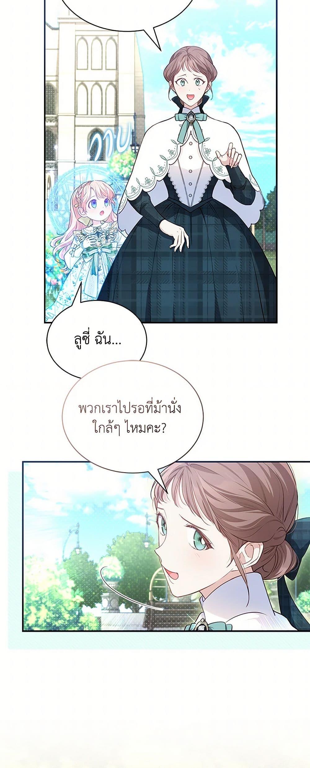 Manga-lc-com อ่านมังงะ อ่านการ์ตูน ออนไลน์ ฟรี Obsessed With Shuelina ตอนที่ 1 2 3 4 5 6 7 8 9 10 11 12 13 14 ฟรี ไม่มีโฆษณา Manga-lc - อ่าน มังงะ อ่าน การ์ตูน ออนไลน์ อ่านมังงะ ฟรี