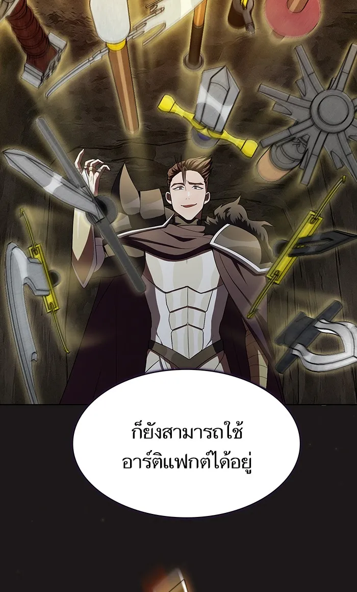 ผู้เล่นขั้นเทพแห่งหอคอยฝึกสอน ตอนที่ 51 รูปที่ 10