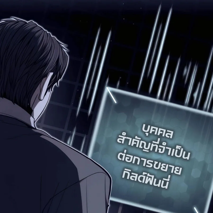 Expelled Hero Is Too Strong ฮ_โร_ผ_แข_งแกร_งถ_กไล_ออกจากก_ลด_อ_นด_บหน_ง ตอนที่ ตอนที่ 30 รูปที่ 50