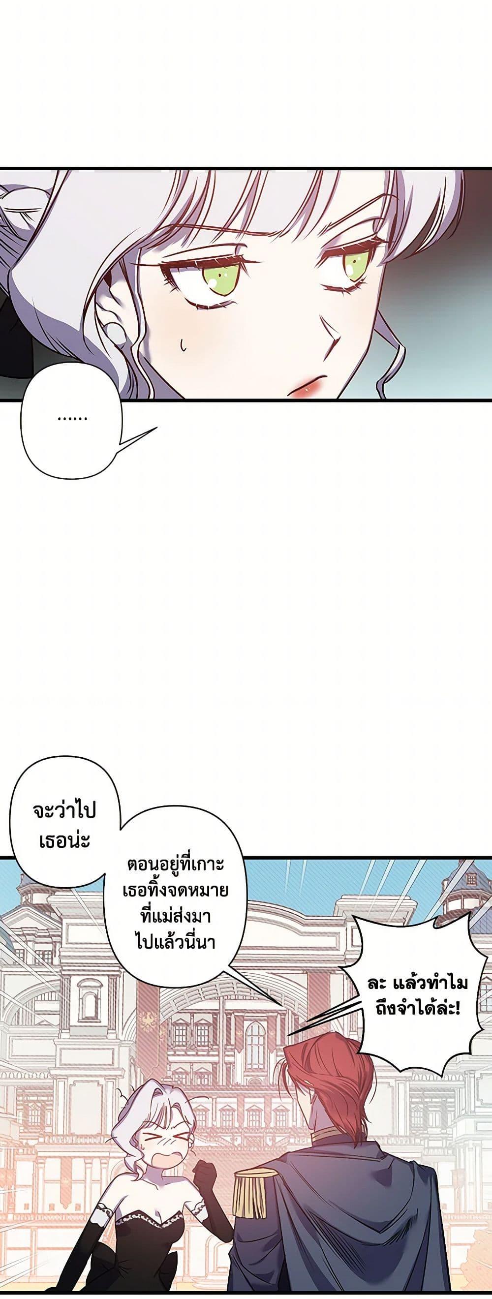 Manga-lc-com อ่านมังงะ อ่านการ์ตูน ออนไลน์ ฟรี Revenge Wedding ตอนที่ 1 2 3 4 5 6 7 8 9 10 11 12 13 14 ฟรี ไม่มีโฆษณา Manga-lc - อ่าน มังงะ อ่าน การ์ตูน ออนไลน์ อ่านมังงะ ฟรี
