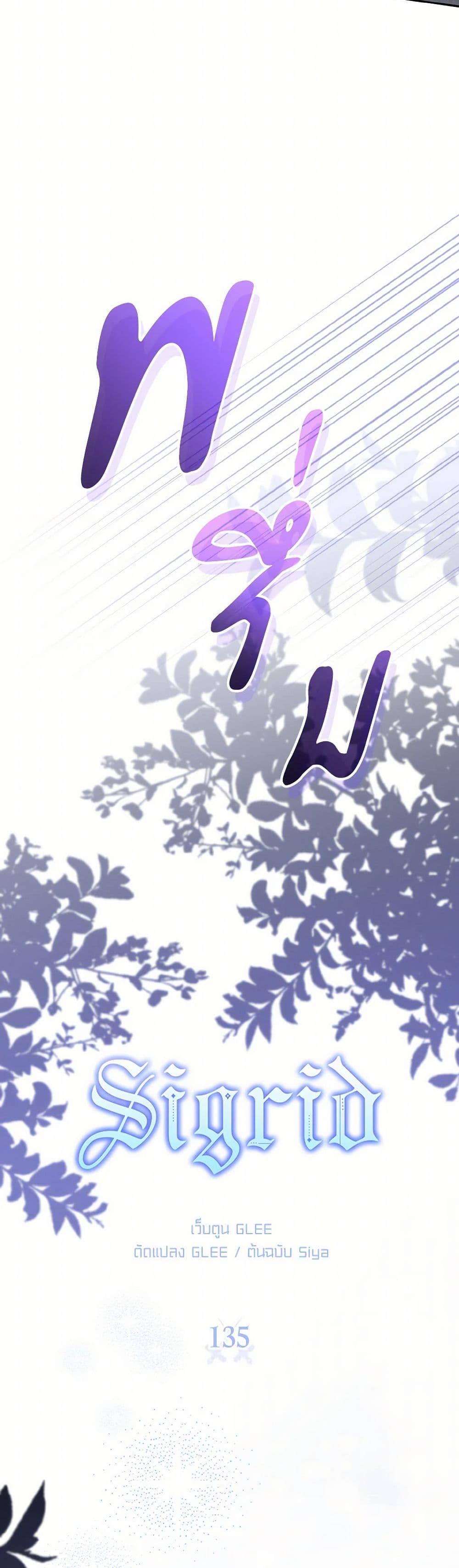 Manga-lc-com อ่านมังงะ อ่านการ์ตูน ออนไลน์ ฟรี Sigrid ตอนที่ 1 2 3 4 5 6 7 8 9 10 11 12 13 14 ฟรี ไม่มีโฆษณา Manga-lc - อ่าน มังงะ อ่าน การ์ตูน ออนไลน์ อ่านมังงะ ฟรี