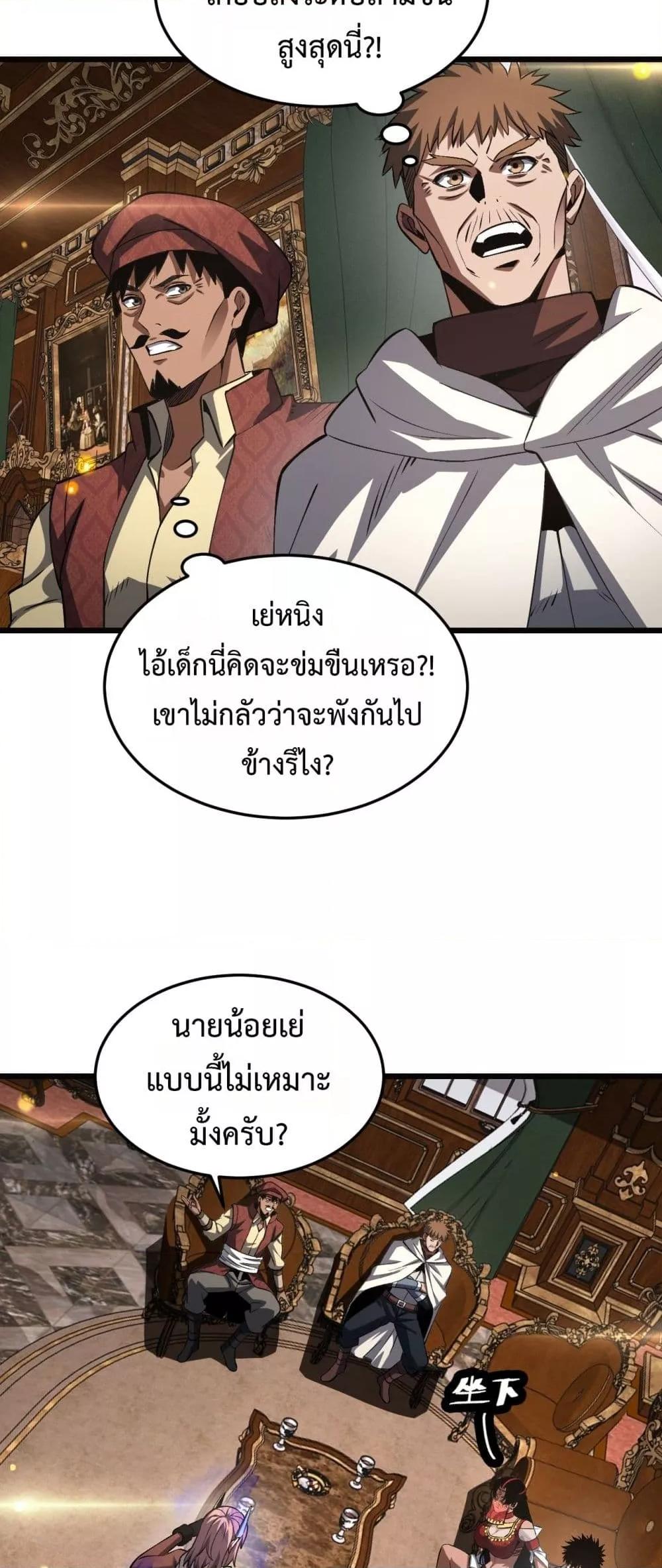 Manga-lc-com อ่านมังงะ อ่านการ์ตูน ออนไลน์ ฟรี DoomsdaySword ตอนที่ 1 2 3 4 5 6 7 8 9 10 11 12 13 14 ฟรี ไม่มีโฆษณา Manga-lc - อ่าน มังงะ อ่าน การ์ตูน ออนไลน์ อ่านมังงะ ฟรี