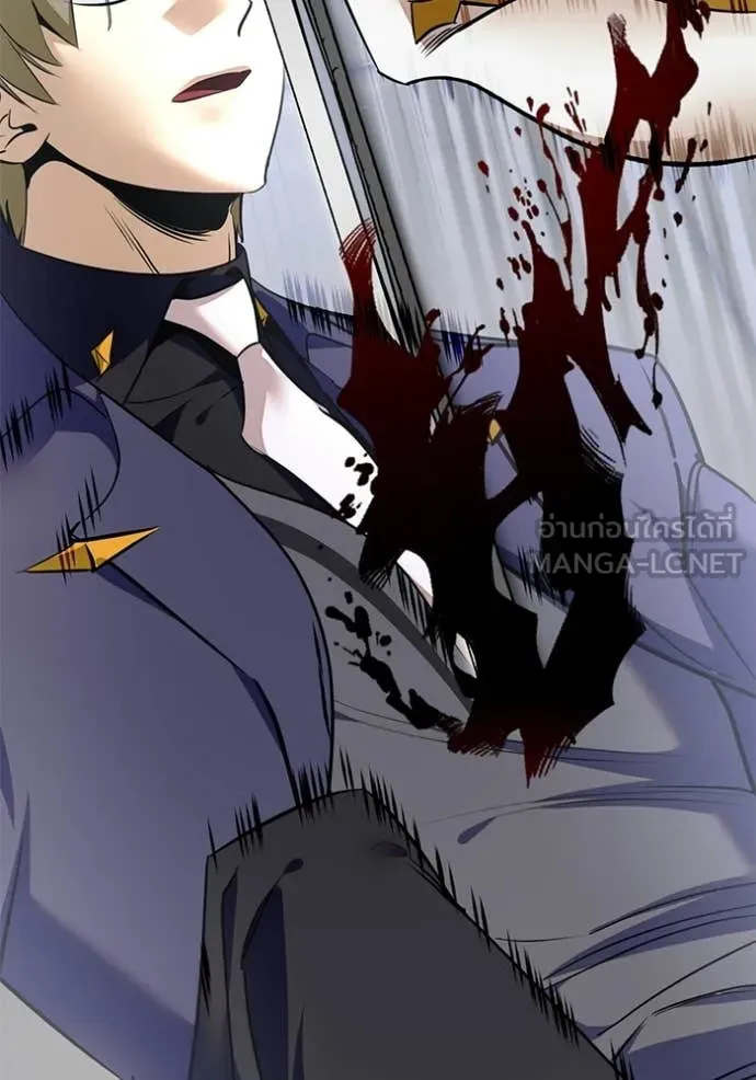 Return to Player ตอนที่ 213 รูปที่ 116