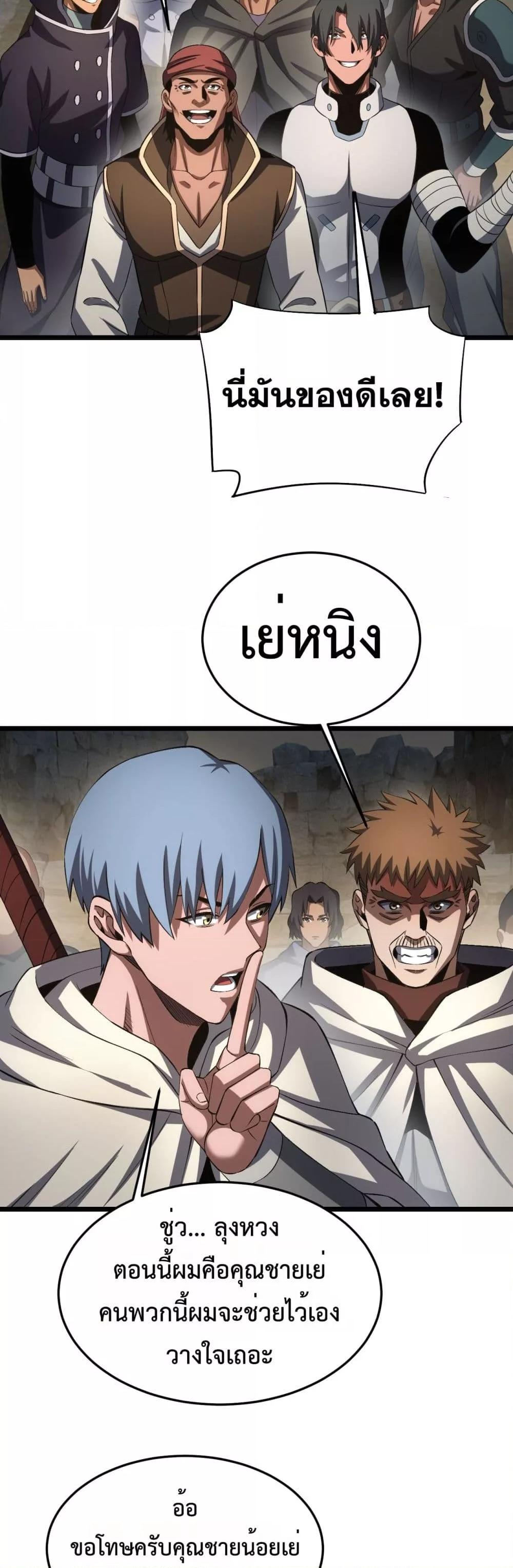 Manga-lc-com อ่านมังงะ อ่านการ์ตูน ออนไลน์ ฟรี DoomsdaySword ตอนที่ 1 2 3 4 5 6 7 8 9 10 11 12 13 14 ฟรี ไม่มีโฆษณา Manga-lc - อ่าน มังงะ อ่าน การ์ตูน ออนไลน์ อ่านมังงะ ฟรี