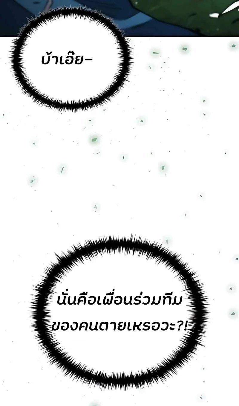 Manga-lc-com อ่านมังงะ อ่านการ์ตูน ออนไลน์ ฟรี World’s Strongest Survivor ตอนที่ 1 2 3 4 5 6 7 8 9 10 11 12 13 14 ฟรี ไม่มีโฆษณา Manga-lc - อ่าน มังงะ อ่าน การ์ตูน ออนไลน์ อ่านมังงะ ฟรี