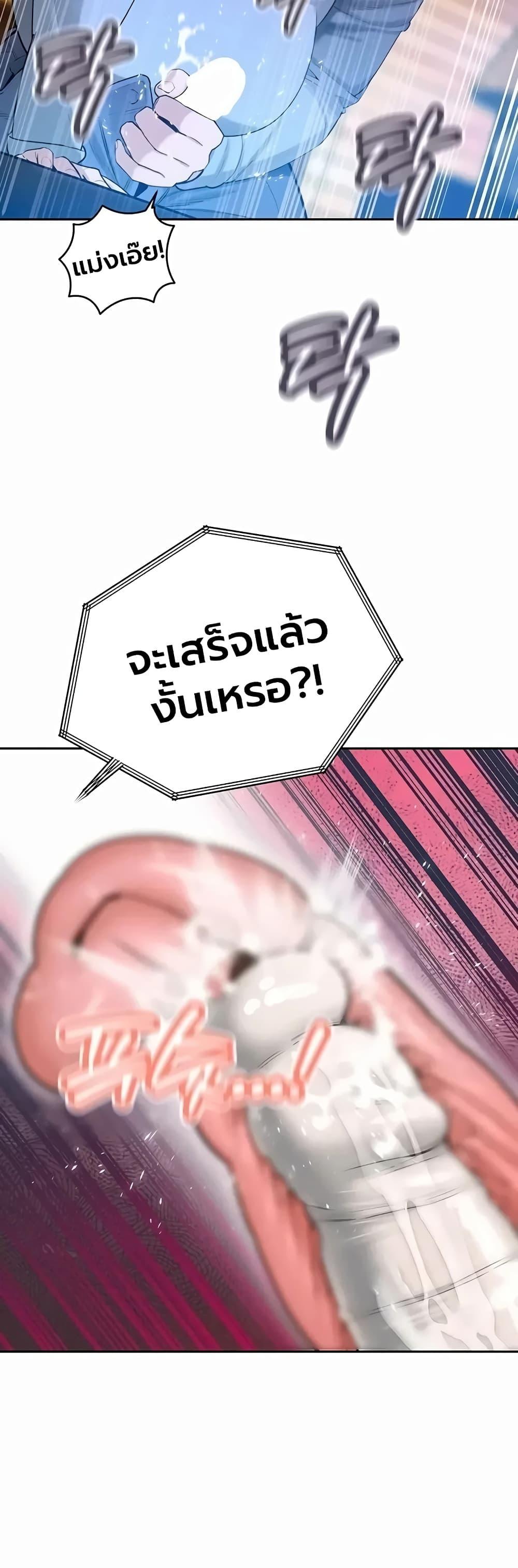 Doujin-Lc- อ่าน โดจิน มังฮวา เกาหลี ญี่ปุ่น จีน แปลไทย Father Is Eating ตอนที่ 1 2 3 4 5 6 7 8 9 10 11 12 13 14 ฟรี ไม่มีโฆษณา อ่าน โดจิน Manhwa เกาหลี ญี่ปุ่น จีน เรามีครบ คัดมาให้เน้นๆ โดจิน 18+ รับประกันความฟินโดย  Doujin Lc