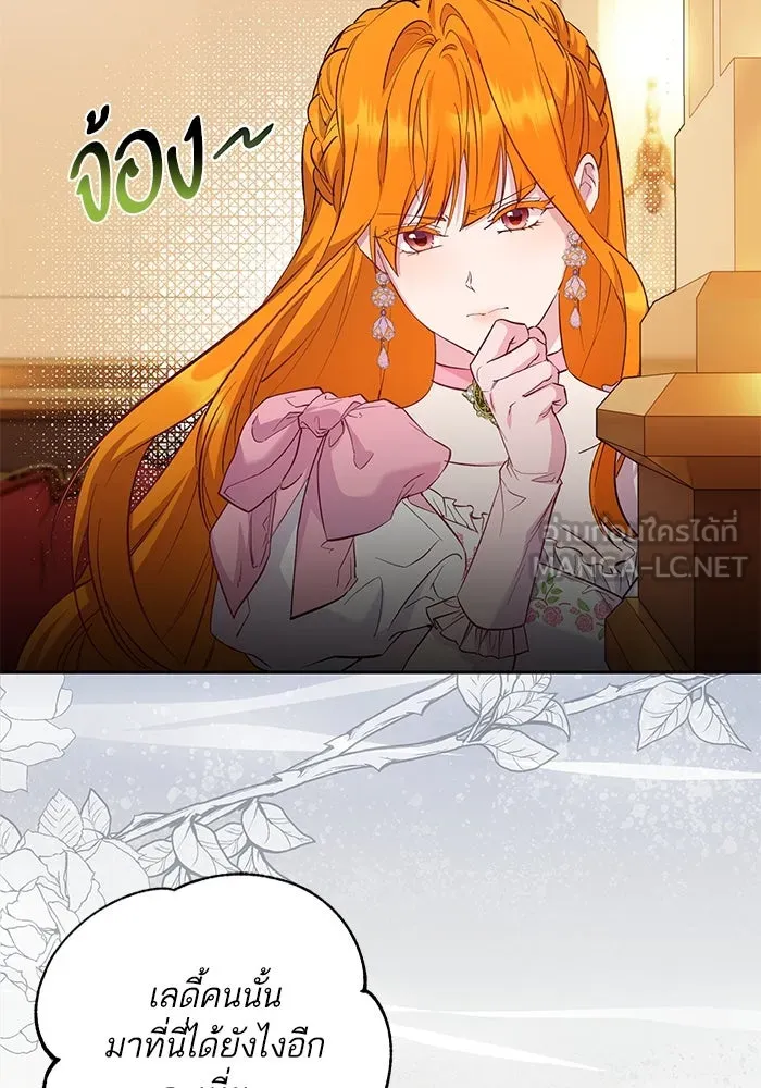 หวานใจสุดโหดโหมดเชื่อง ตอนที่ 56 รูปที่ 60