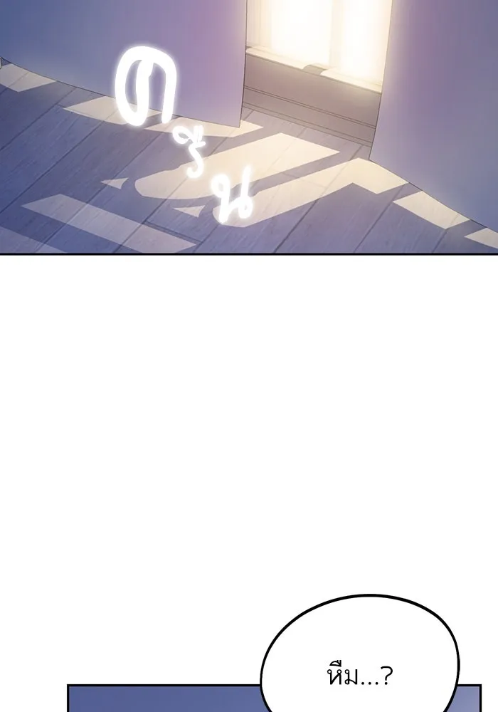 โชคชะตานำพารัก ตอนที่ 54 คะ...คำตอบ รูปที่ 95