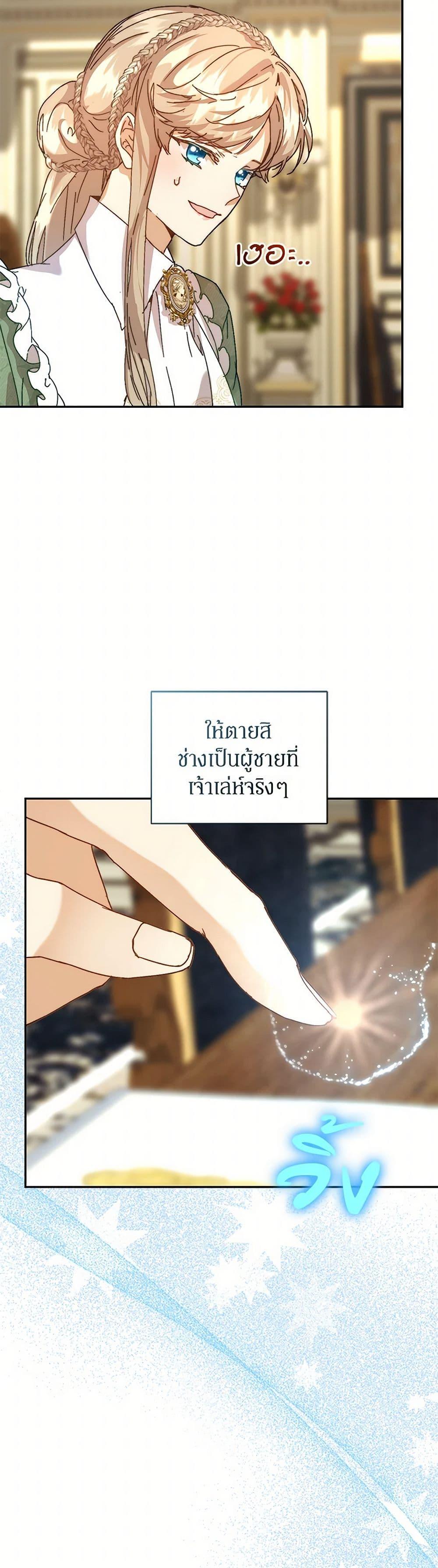 Manga-lc-com อ่านมังงะ อ่านการ์ตูน ออนไลน์ ฟรี I’m the Villainous Male Lead’s Terminally-Ill Aunt ตอนที่ 1 2 3 4 5 6 7 8 9 10 11 12 13 14 ฟรี ไม่มีโฆษณา Manga-lc - อ่าน มังงะ อ่าน การ์ตูน ออนไลน์ อ่านมังงะ ฟรี