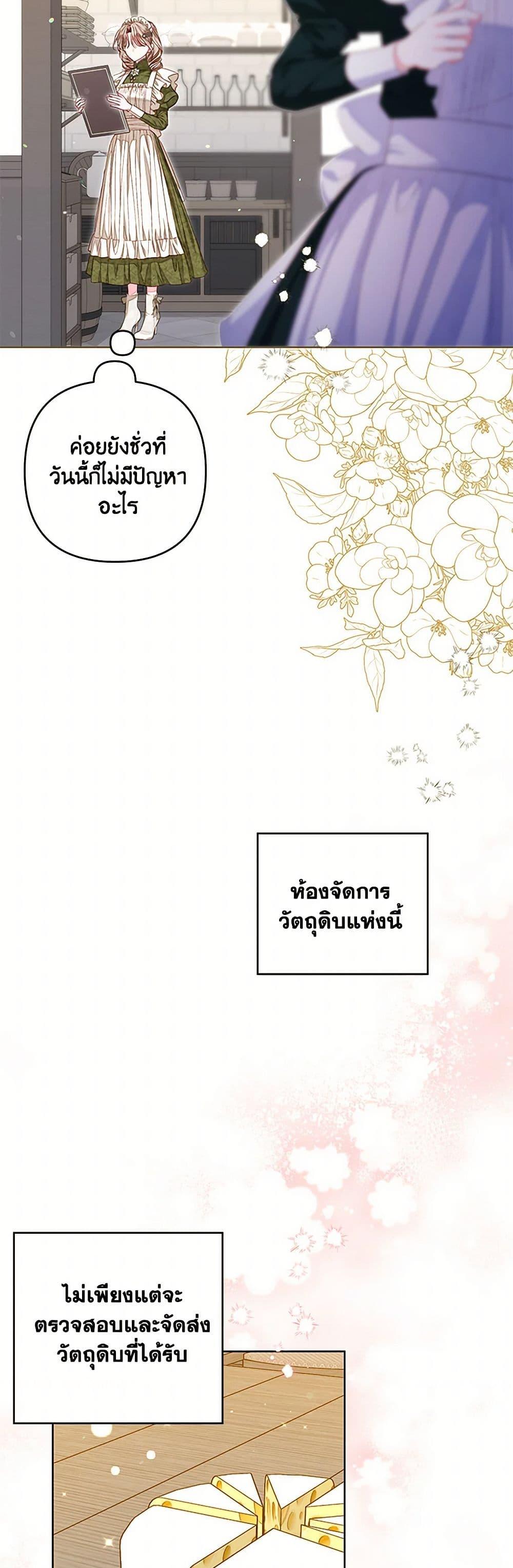 Manga-lc-com อ่านมังงะ อ่านการ์ตูน ออนไลน์ ฟรี The Princess Maid ตอนที่ 1 2 3 4 5 6 7 8 9 10 11 12 13 14 ฟรี ไม่มีโฆษณา Manga-lc - อ่าน มังงะ อ่าน การ์ตูน ออนไลน์ อ่านมังงะ ฟรี