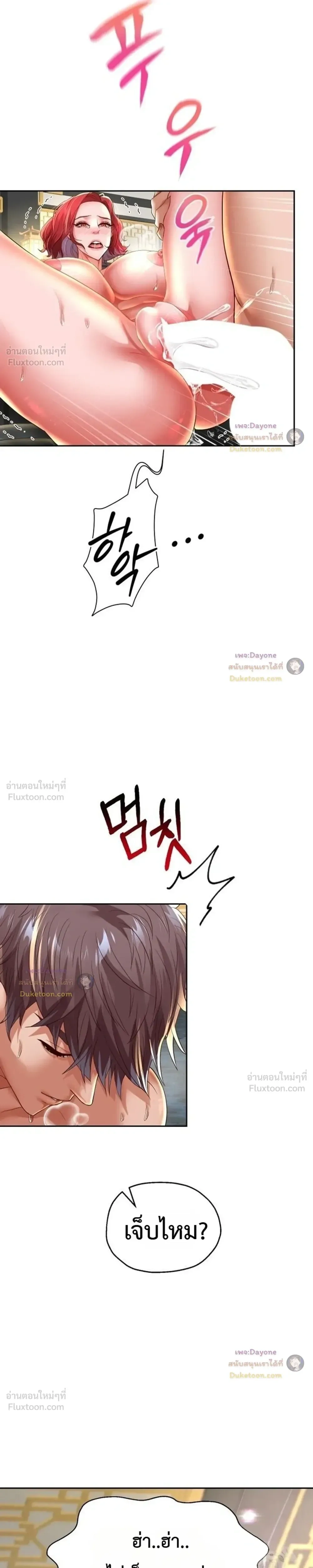 Doujin-Lc- อ่าน โดจิน มังฮวา เกาหลี ญี่ปุ่น จีน แปลไทย Reborn with a big dick! ขอเกิดใหม่ให้เจ้าโลกใหญ่ทีเถอะครับ! ตอนที่ 1 2 3 4 5 6 7 8 9 10 11 12 13 14 ฟรี ไม่มีโฆษณา อ่าน โดจิน Manhwa เกาหลี ญี่ปุ่น จีน เรามีครบ คัดมาให้เน้นๆ โดจิน 18+ รับประกันความฟินโดย  Doujin Lc