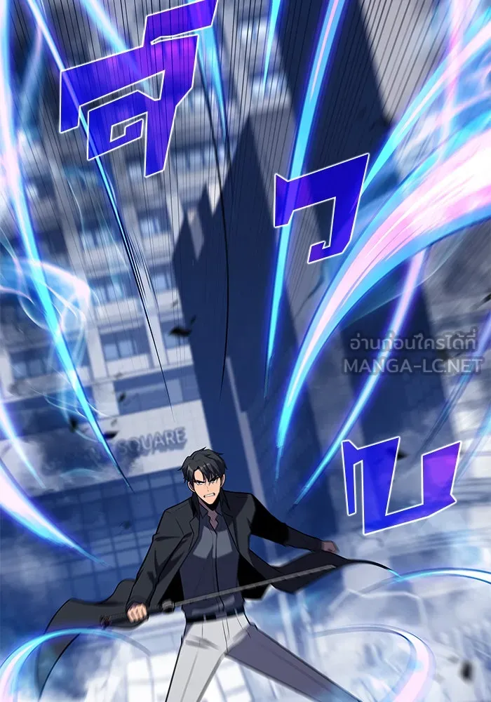 ผู้เล่นหน้าใหม่เลเวลแมกซ์ ตอนที่ 51 ตระกูลมหาอำนาจรุ่นที่ห้า (1) รูปที่ 108