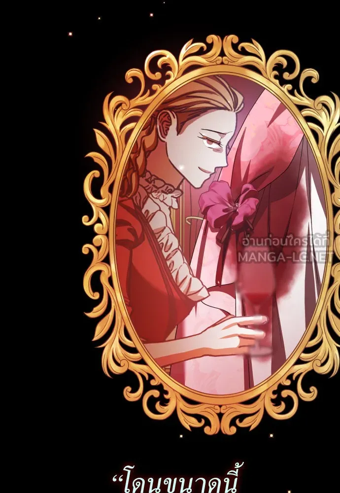 ชิงชีวิตพลิกลิขิตชะตา ตอนที่ 218. ถึงเช่นนั้นก็ต้องมีชีวิตอยู่ รูปที่ 87