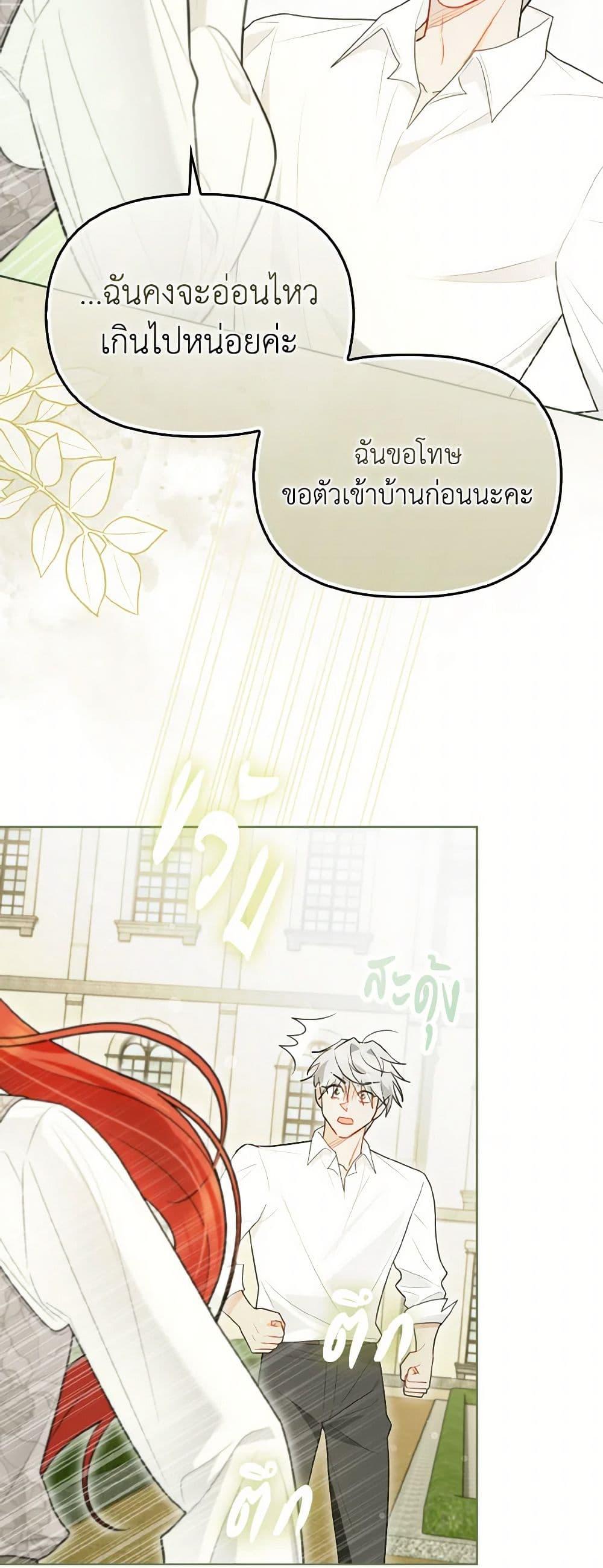 Manga-lc-com อ่านมังงะ อ่านการ์ตูน ออนไลน์ ฟรี I Possessed a Villainess, but I Wanna Raise Cats! ตอนที่ 1 2 3 4 5 6 7 8 9 10 11 12 13 14 ฟรี ไม่มีโฆษณา Manga-lc - อ่าน มังงะ อ่าน การ์ตูน ออนไลน์ อ่านมังงะ ฟรี