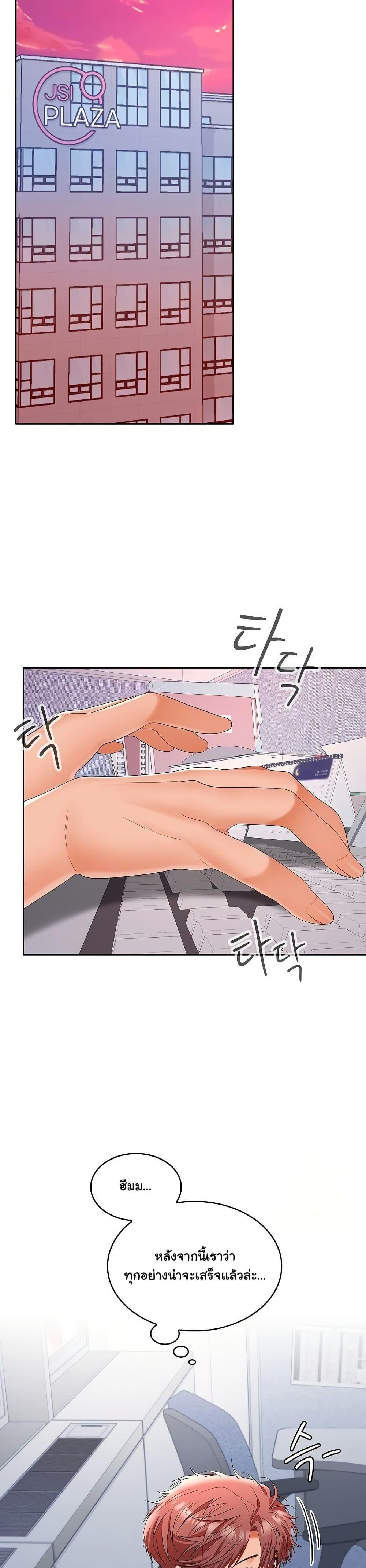 Doujin-Lc- อ่าน โดจิน มังฮวา เกาหลี ญี่ปุ่น จีน แปลไทย Not at Work ตอนที่ 1 2 3 4 5 6 7 8 9 10 11 12 13 14 ฟรี ไม่มีโฆษณา อ่าน โดจิน Manhwa เกาหลี ญี่ปุ่น จีน เรามีครบ คัดมาให้เน้นๆ โดจิน 18+ รับประกันความฟินโดย  Doujin Lc