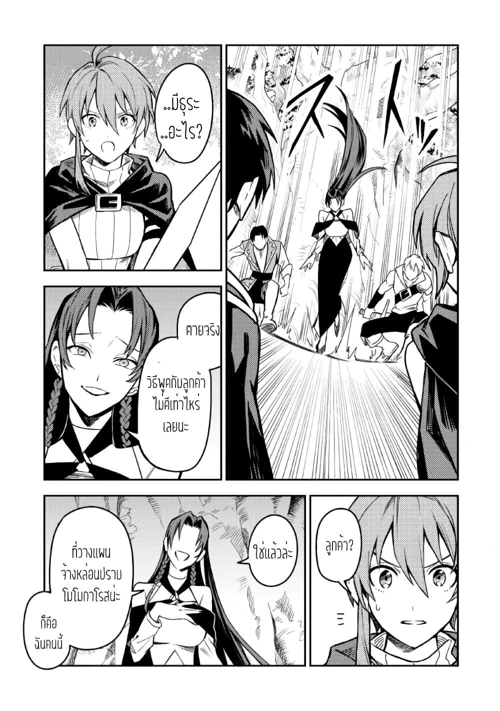 Manga-lc-com อ่านมังงะ อ่านการ์ตูน ออนไลน์ ฟรี Mezametara saikyou soubi to uchuusen-mochi datta no de, ikkodate mezashite youhei toshite jiyuu ni ikitai ตอนที่ 1 2 3 4 5 6 7 8 9 10 11 12 13 14 ฟรี ไม่มีโฆษณา Manga-lc - อ่าน มังงะ อ่าน การ์ตูน ออนไลน์ อ่านมังงะ ฟรี