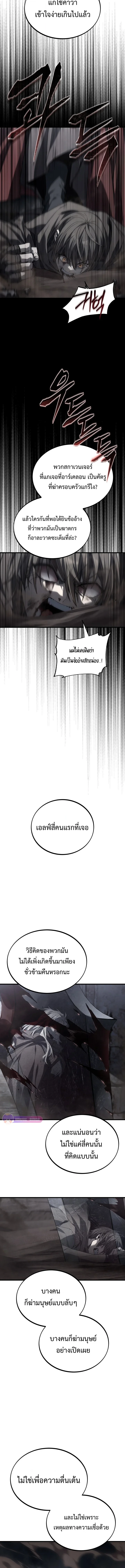 Manga-lc-com อ่านมังงะ อ่านการ์ตูน ออนไลน์ ฟรี Sandmancer of the Scorched Desert จักรพรรดิทรายในโลกาวินาศ ตอนที่ 1 2 3 4 5 6 7 8 9 10 11 12 13 14 ฟรี ไม่มีโฆษณา Manga-lc - อ่าน มังงะ อ่าน การ์ตูน ออนไลน์ อ่านมังงะ ฟรี