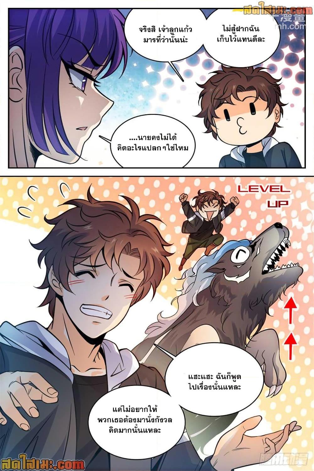 Manga-lc-com อ่านมังงะ อ่านการ์ตูน ออนไลน์ ฟรี Versatile Mage จอมเวทย์เต็มพิกัด ตอนที่ 1 2 3 4 5 6 7 8 9 10 11 12 13 14 ฟรี ไม่มีโฆษณา Manga-lc - อ่าน มังงะ อ่าน การ์ตูน ออนไลน์ อ่านมังงะ ฟรี