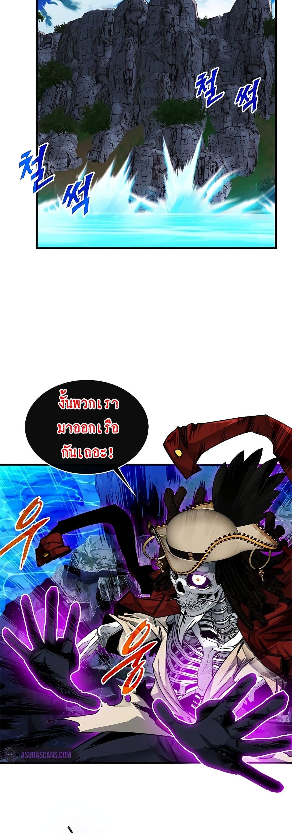 Manga-lc-com อ่านมังงะ อ่านการ์ตูน ออนไลน์ ฟรี SSS-Class Gacha Hunter ตอนที่ 1 2 3 4 5 6 7 8 9 10 11 12 13 14 ฟรี ไม่มีโฆษณา Manga-lc - อ่าน มังงะ อ่าน การ์ตูน ออนไลน์ อ่านมังงะ ฟรี