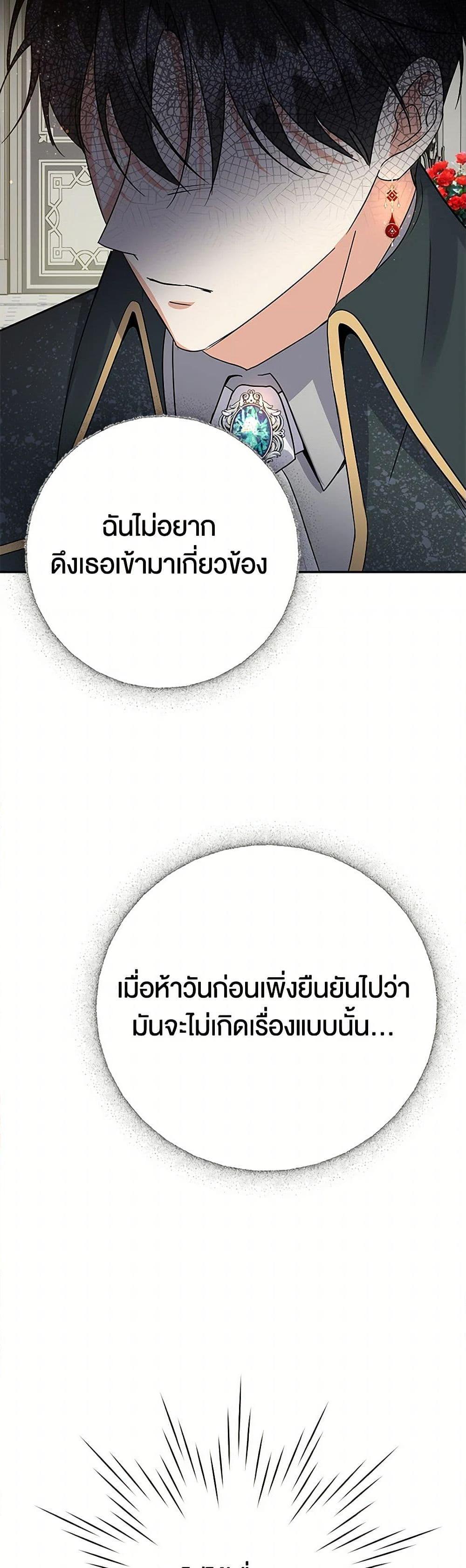 Manga-lc-com อ่านมังงะ อ่านการ์ตูน ออนไลน์ ฟรี The Villainess Once Said ตอนที่ 1 2 3 4 5 6 7 8 9 10 11 12 13 14 ฟรี ไม่มีโฆษณา Manga-lc - อ่าน มังงะ อ่าน การ์ตูน ออนไลน์ อ่านมังงะ ฟรี