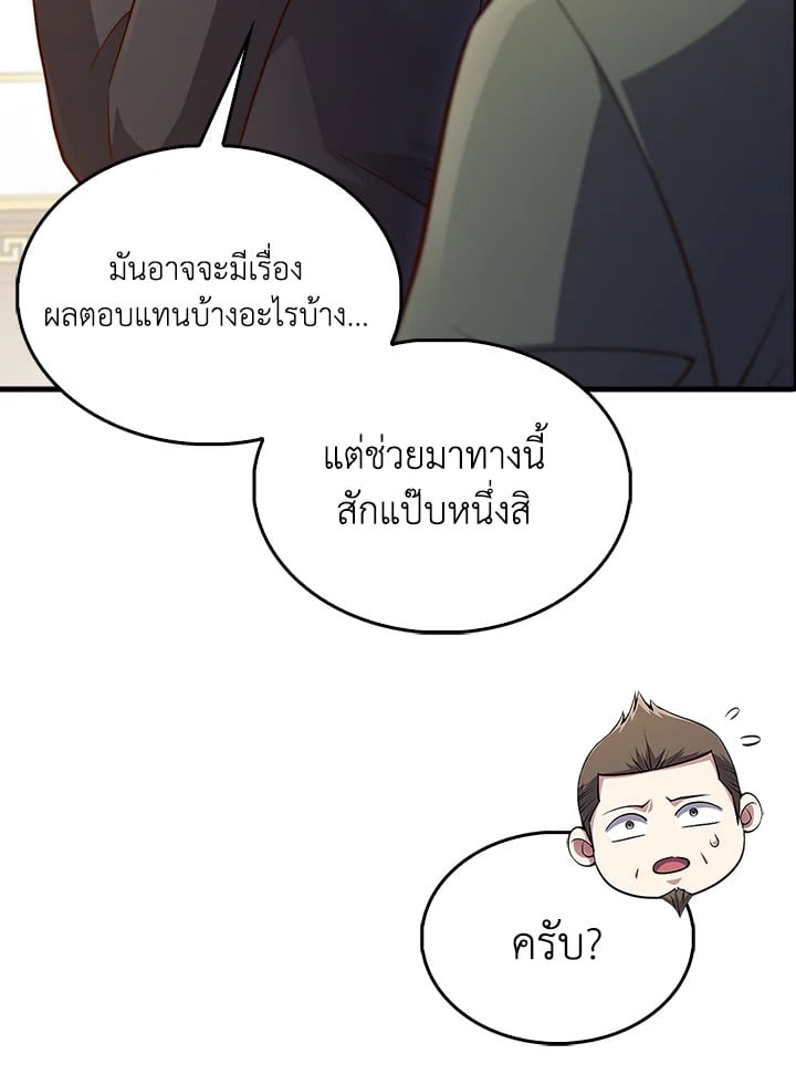 Manga-lc-com อ่านมังงะ อ่านการ์ตูน ออนไลน์ ฟรี The Lord of Coins ตอนที่ 1 2 3 4 5 6 7 8 9 10 11 12 13 14 ฟรี ไม่มีโฆษณา Manga-lc - อ่าน มังงะ อ่าน การ์ตูน ออนไลน์ อ่านมังงะ ฟรี
