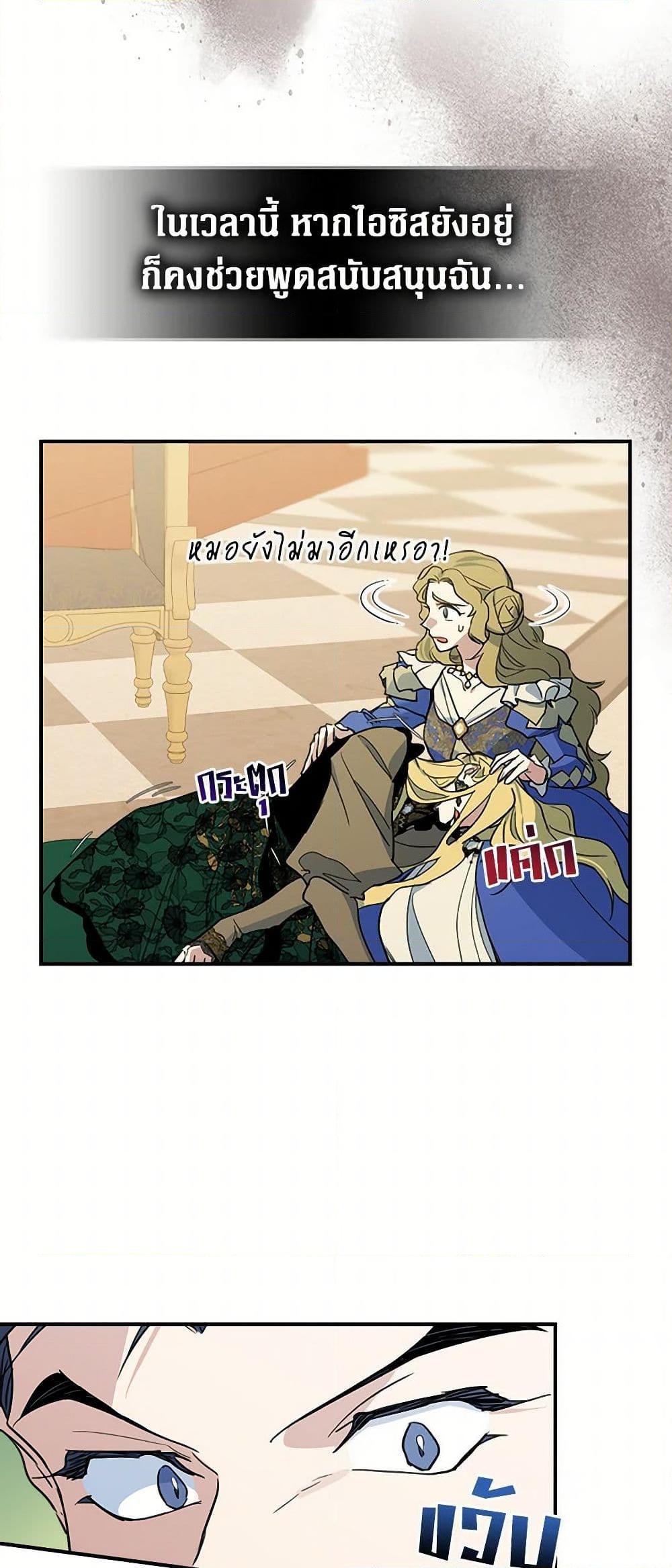 Manga-lc-com อ่านมังงะ อ่านการ์ตูน ออนไลน์ ฟรี The Lady and the Beast ตอนที่ 1 2 3 4 5 6 7 8 9 10 11 12 13 14 ฟรี ไม่มีโฆษณา Manga-lc - อ่าน มังงะ อ่าน การ์ตูน ออนไลน์ อ่านมังงะ ฟรี