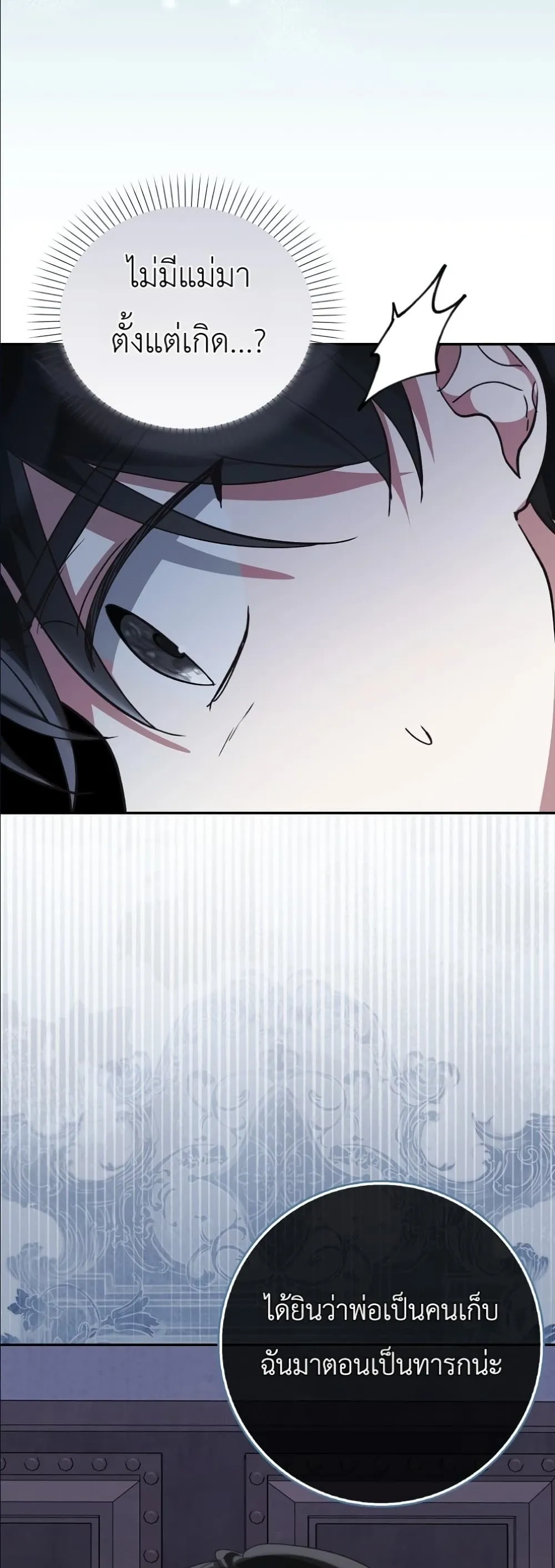 Manga-lc-com อ่านมังงะ อ่านการ์ตูน ออนไลน์ ฟรี I Will Save My Dad ตอนที่ 1 2 3 4 5 6 7 8 9 10 11 12 13 14 ฟรี ไม่มีโฆษณา Manga-lc - อ่าน มังงะ อ่าน การ์ตูน ออนไลน์ อ่านมังงะ ฟรี