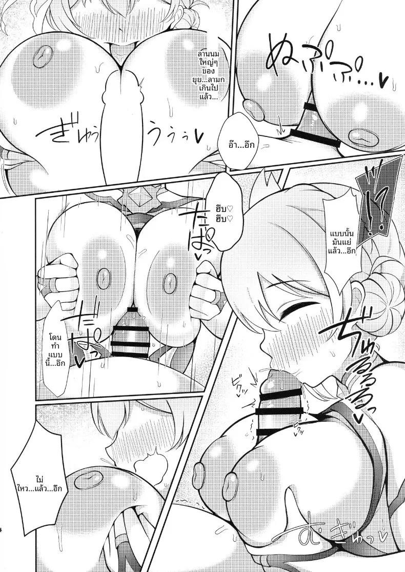 Doujin-Lc- อ่าน โดจิน มังฮวา เกาหลี ญี่ปุ่น จีน แปลไทย ยุย x คอส 2 - ภาคแอสทรัล (Asuka Rayaru) (Princess Connect! Re-Dive) ตอนที่ 1 2 3 4 5 6 7 8 9 10 11 12 13 14 ฟรี ไม่มีโฆษณา อ่าน โดจิน Manhwa เกาหลี ญี่ปุ่น จีน เรามีครบ คัดมาให้เน้นๆ โดจิน 18+ รับประกันความฟินโดย  Doujin Lc