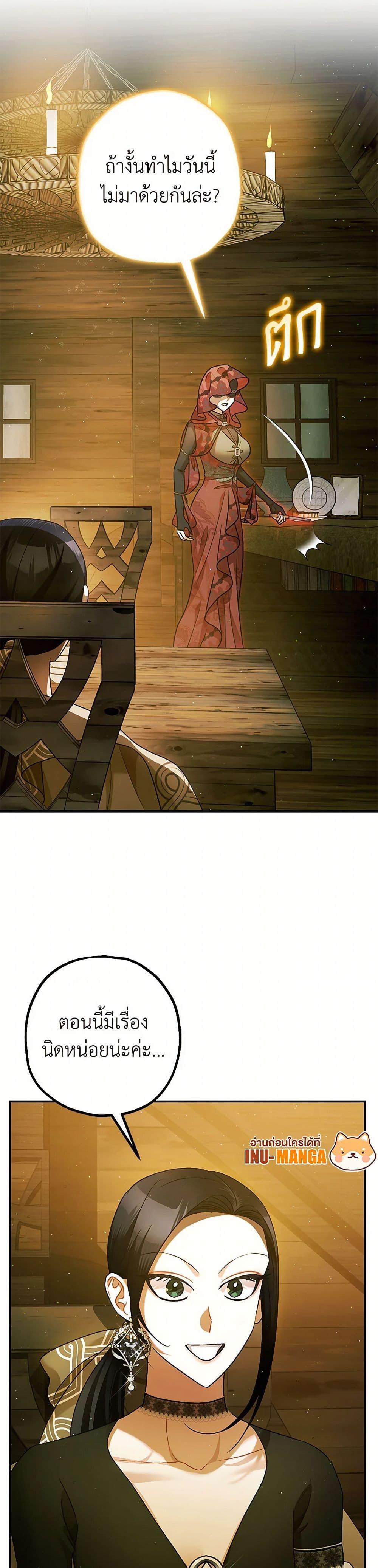 Manga-lc-com อ่านมังงะ อ่านการ์ตูน ออนไลน์ ฟรี The Tyrant’s Tranquilizer ตอนที่ 1 2 3 4 5 6 7 8 9 10 11 12 13 14 ฟรี ไม่มีโฆษณา Manga-lc - อ่าน มังงะ อ่าน การ์ตูน ออนไลน์ อ่านมังงะ ฟรี