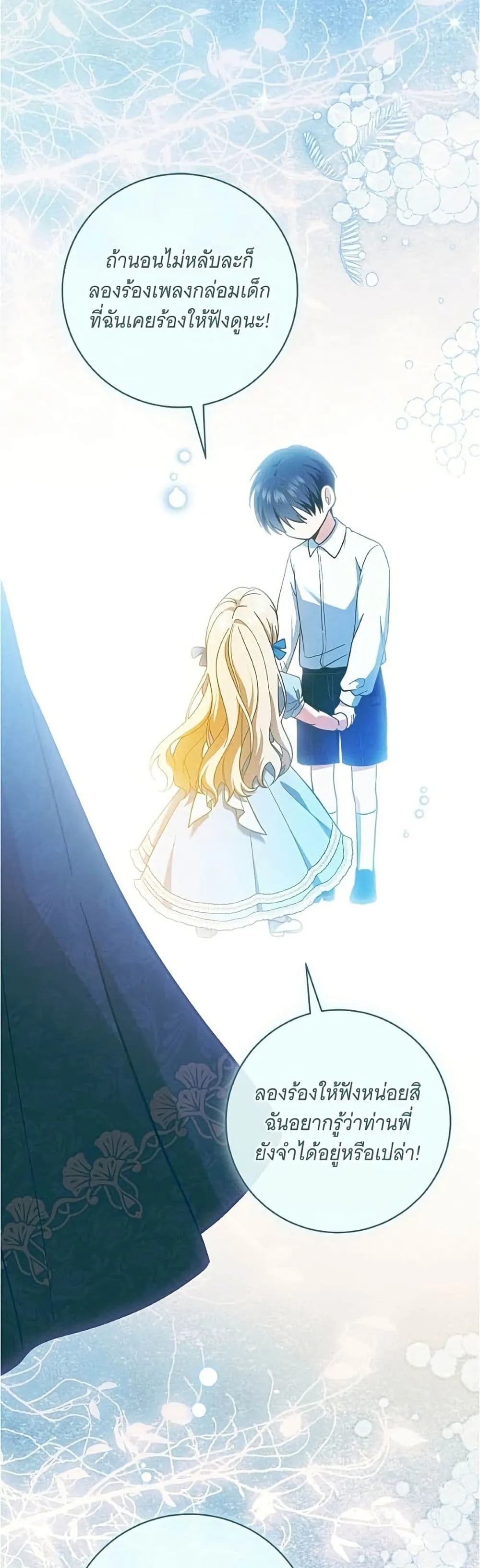 Manga-lc-com อ่านมังงะ อ่านการ์ตูน ออนไลน์ ฟรี All I Want is My Dream Home – โครงการมีสามีแถมฟรีบ้านในฝัน ตอนที่ 1 2 3 4 5 6 7 8 9 10 11 12 13 14 ฟรี ไม่มีโฆษณา Manga-lc - อ่าน มังงะ อ่าน การ์ตูน ออนไลน์ อ่านมังงะ ฟรี