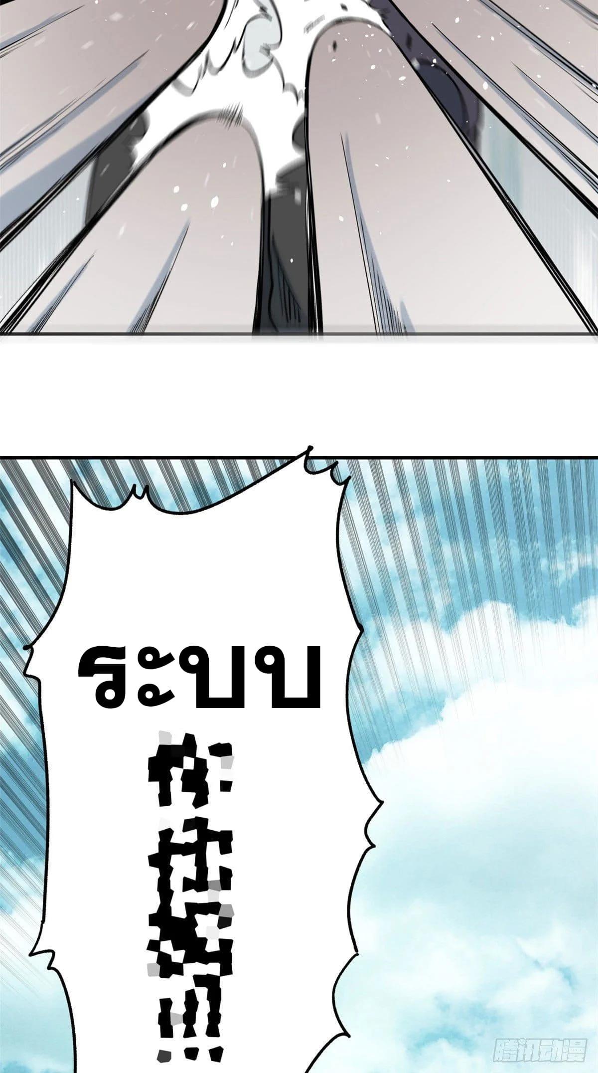 Manga-lc-com อ่านมังงะ อ่านการ์ตูน ออนไลน์ ฟรี All Hail the Sect Leader ตอนที่ 1 2 3 4 5 6 7 8 9 10 11 12 13 14 ฟรี ไม่มีโฆษณา Manga-lc - อ่าน มังงะ อ่าน การ์ตูน ออนไลน์ อ่านมังงะ ฟรี