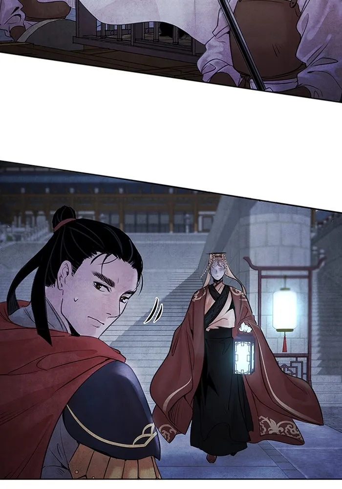 อาซา ตอนที่ 1 การจับเป็น รูปที่ 23