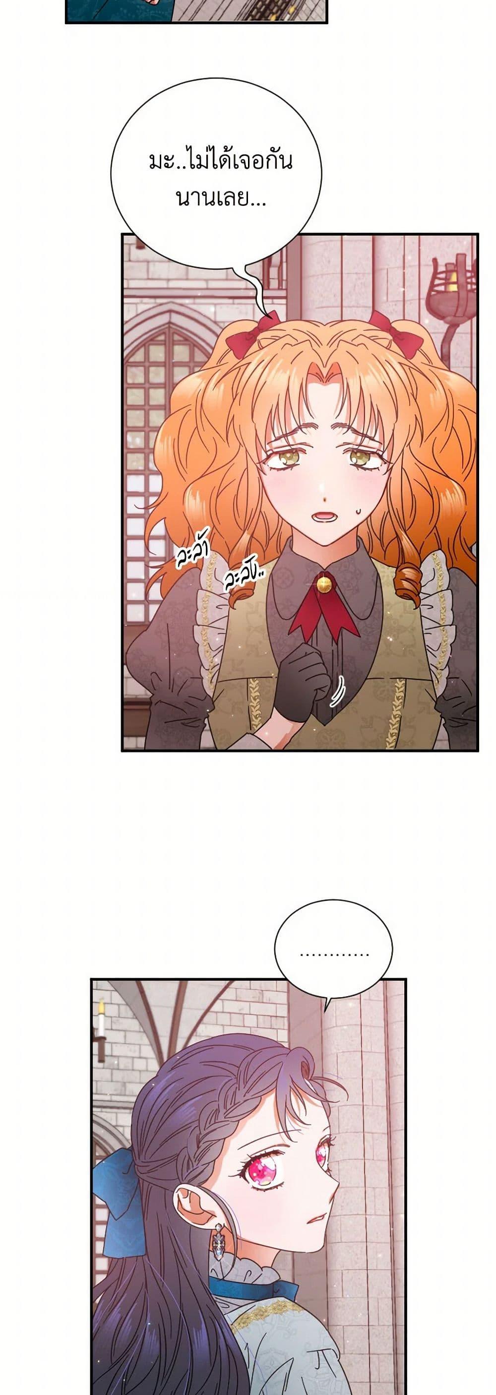 Manga-lc-com อ่านมังงะ อ่านการ์ตูน ออนไลน์ ฟรี Lady Baby ตอนที่ 1 2 3 4 5 6 7 8 9 10 11 12 13 14 ฟรี ไม่มีโฆษณา Manga-lc - อ่าน มังงะ อ่าน การ์ตูน ออนไลน์ อ่านมังงะ ฟรี