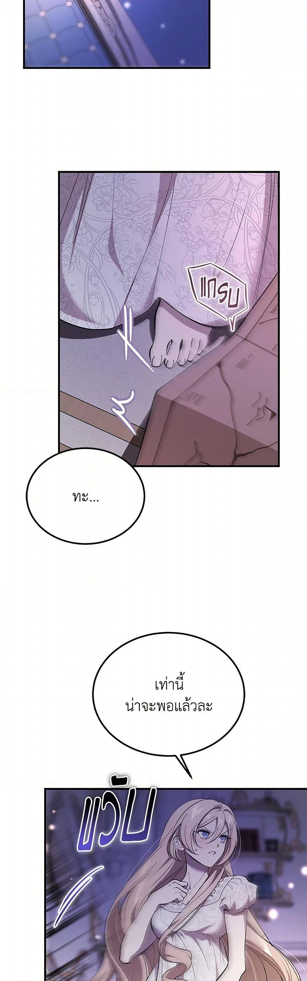 Manga-lc-com อ่านมังงะ อ่านการ์ตูน ออนไลน์ ฟรี The Devil Raises a Lady ตอนที่ 1 2 3 4 5 6 7 8 9 10 11 12 13 14 ฟรี ไม่มีโฆษณา Manga-lc - อ่าน มังงะ อ่าน การ์ตูน ออนไลน์ อ่านมังงะ ฟรี