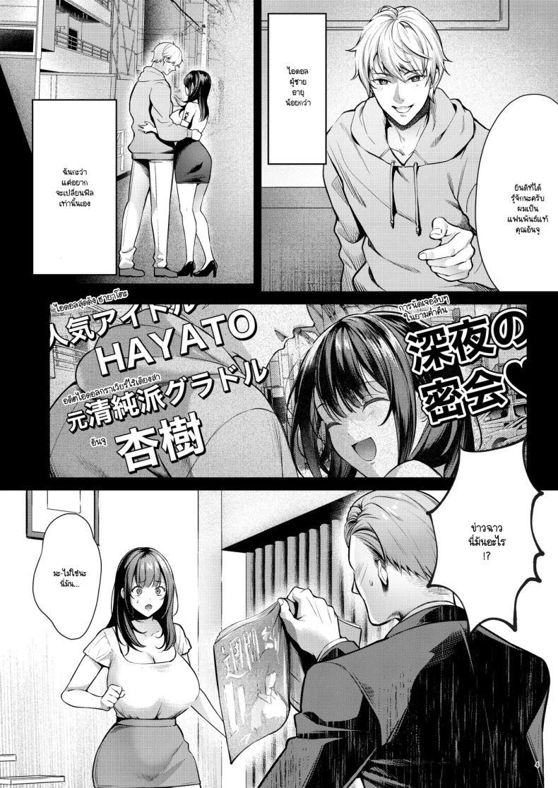 Doujin-Lc- อ่าน โดจิน มังฮวา เกาหลี ญี่ปุ่น จีน แปลไทย ฉันอยากกลับไป (Yomogi Mametaro) ตอนที่ 1 2 3 4 5 6 7 8 9 10 11 12 13 14 ฟรี ไม่มีโฆษณา อ่าน โดจิน Manhwa เกาหลี ญี่ปุ่น จีน เรามีครบ คัดมาให้เน้นๆ โดจิน 18+ รับประกันความฟินโดย  Doujin Lc