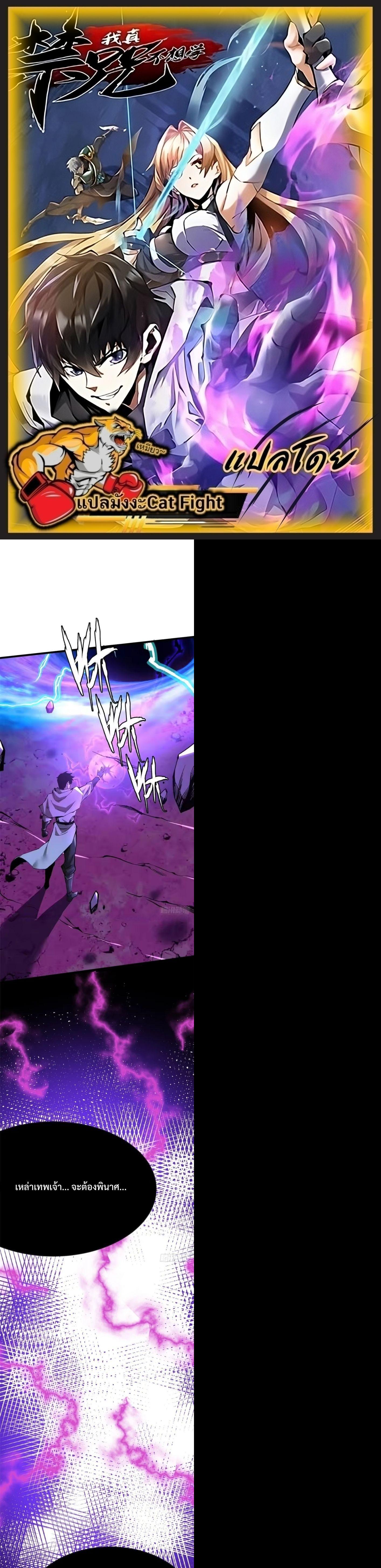Manga-lc-com อ่านมังงะ อ่านการ์ตูน ออนไลน์ ฟรี I REALLY DON’T WANT TO LEARN FORBIDDEN SPELLS ตอนที่ 1 2 3 4 5 6 7 8 9 10 11 12 13 14 ฟรี ไม่มีโฆษณา Manga-lc - อ่าน มังงะ อ่าน การ์ตูน ออนไลน์ อ่านมังงะ ฟรี