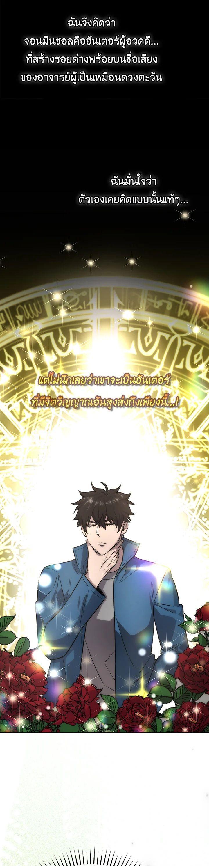 Manga-lc-com อ่านมังงะ อ่านการ์ตูน ออนไลน์ ฟรี The Demon King Levels Up ตอนที่ 1 2 3 4 5 6 7 8 9 10 11 12 13 14 ฟรี ไม่มีโฆษณา Manga-lc - อ่าน มังงะ อ่าน การ์ตูน ออนไลน์ อ่านมังงะ ฟรี