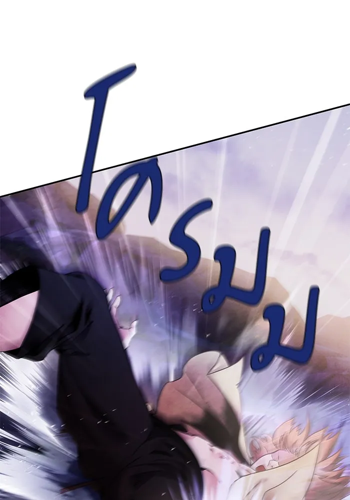 อาซา ตอนที่ 65 โชแก รูปที่ 10