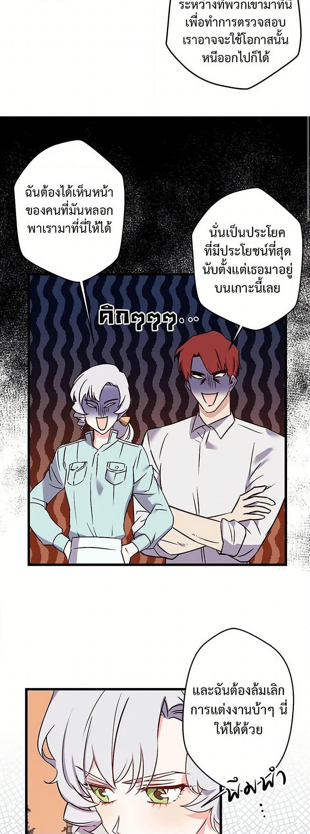 Manga-lc-com อ่านมังงะ อ่านการ์ตูน ออนไลน์ ฟรี Revenge Wedding ตอนที่ 1 2 3 4 5 6 7 8 9 10 11 12 13 14 ฟรี ไม่มีโฆษณา Manga-lc - อ่าน มังงะ อ่าน การ์ตูน ออนไลน์ อ่านมังงะ ฟรี