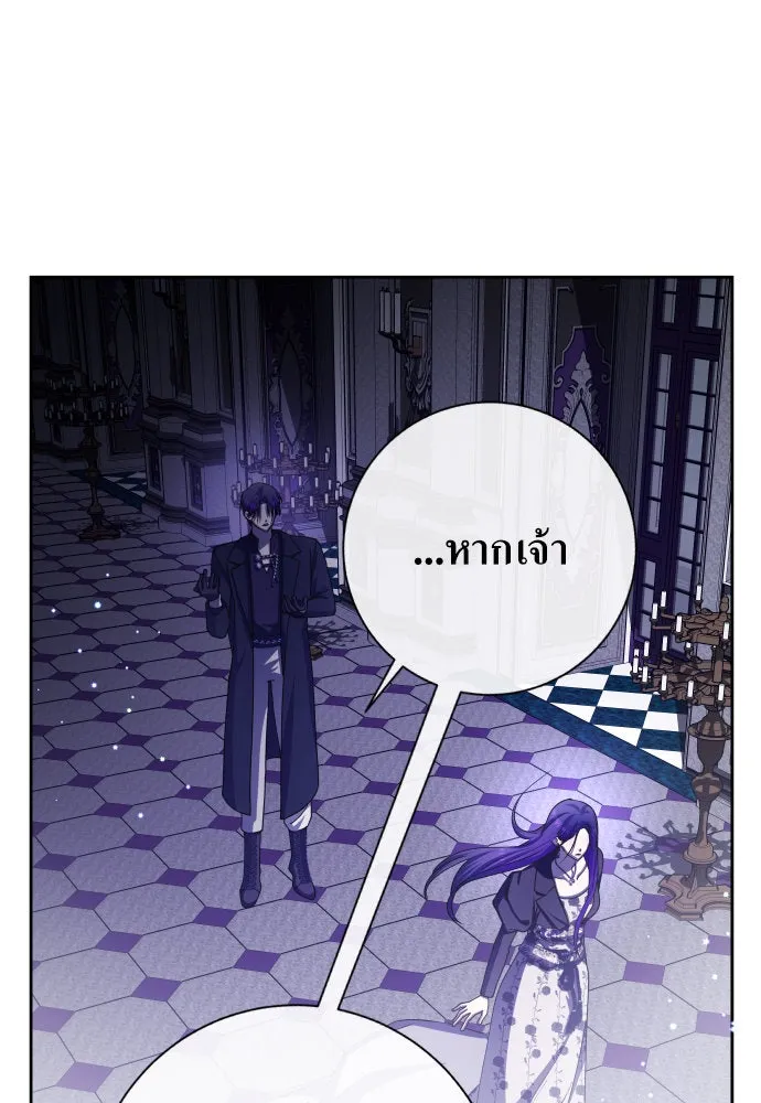 ชิงชีวิตพลิกลิขิตชะตา ตอนที่ 190. ช่างไม่รู้อะไรเลย รูปที่ 115