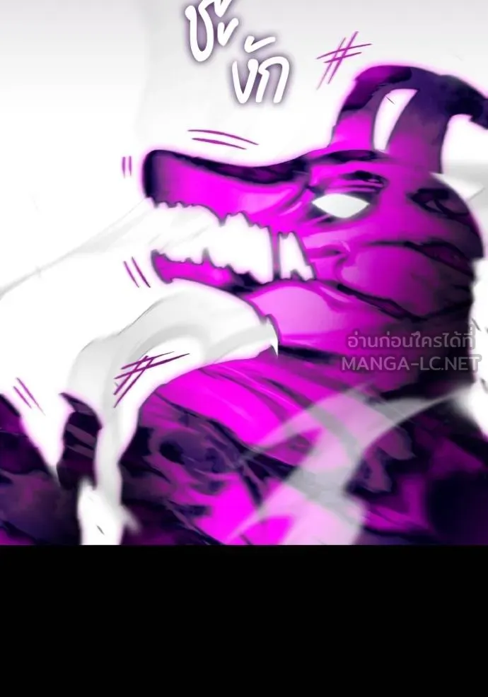 ราชินีจอมมาร ตอนที่ 20 รูปที่ 65