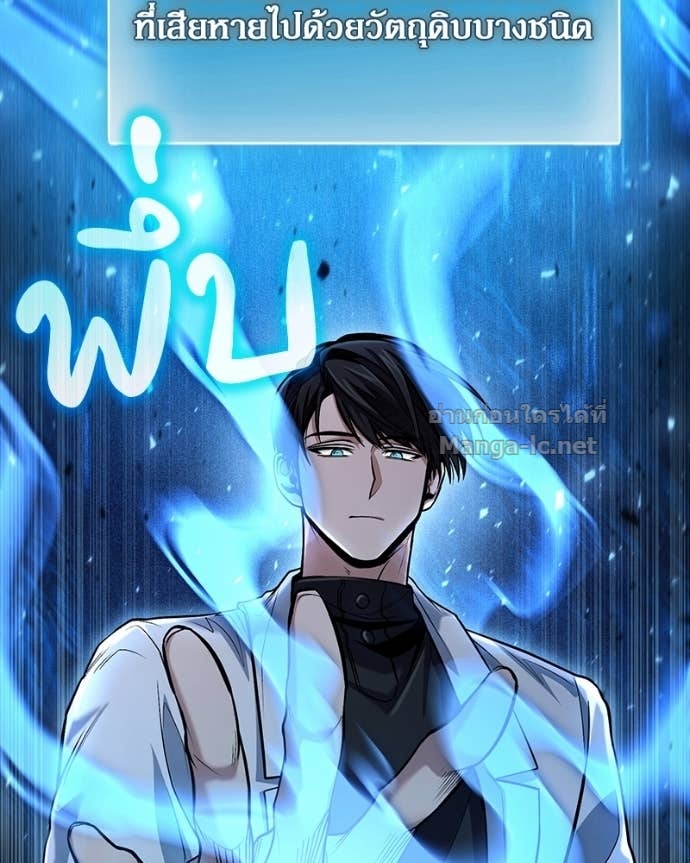 Doujin-Lc- อ่าน โดจิน มังฮวา เกาหลี ญี่ปุ่น จีน แปลไทย ฮีลเลอร์กำมะลอ ตอนที่ 1 2 3 4 5 6 7 8 9 10 11 12 13 14 ฟรี ไม่มีโฆษณา อ่าน โดจิน Manhwa เกาหลี ญี่ปุ่น จีน เรามีครบ คัดมาให้เน้นๆ โดจิน 18+ รับประกันความฟินโดย Doujin Lc