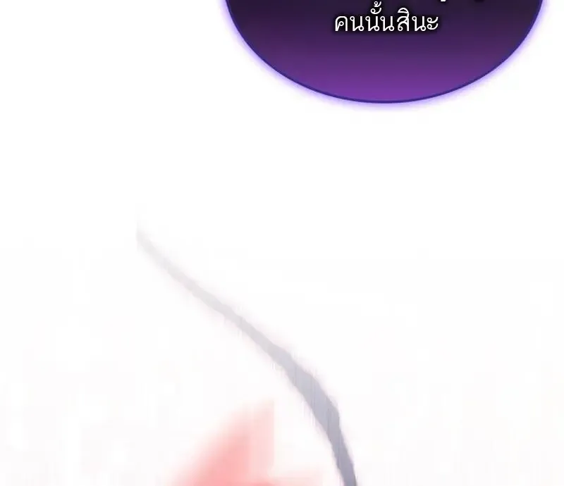 Subscribed To The Transcendental Channels แค_กดส_บตะไคร_ ก_ได_พล_งมาเฉยเลย ตอนที่ ตอนที่ 91 รูปที่ 5