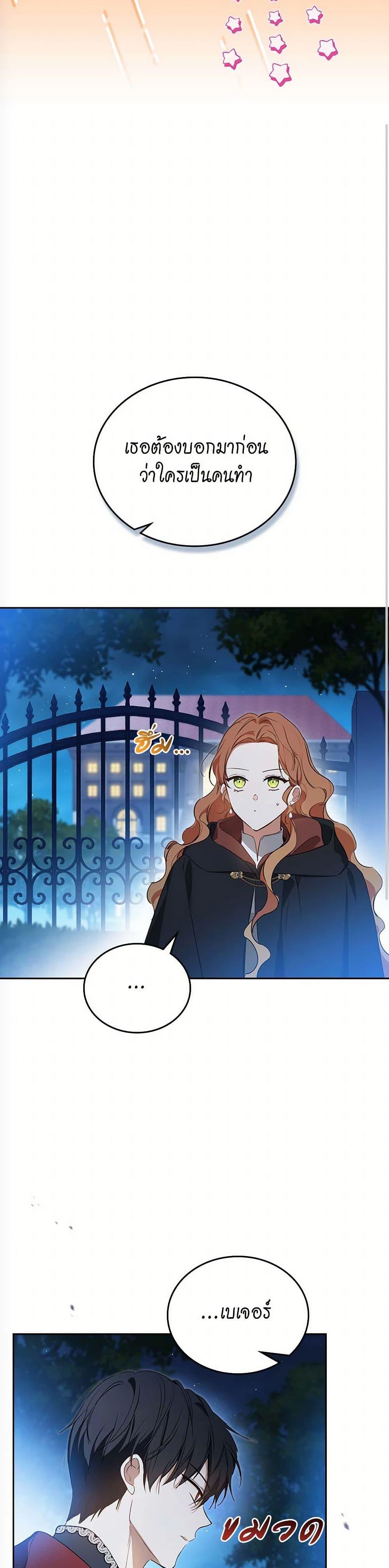 Manga-lc-com อ่านมังงะ อ่านการ์ตูน ออนไลน์ ฟรี In This Life, I Will Be the Lord ตอนที่ 1 2 3 4 5 6 7 8 9 10 11 12 13 14 ฟรี ไม่มีโฆษณา Manga-lc - อ่าน มังงะ อ่าน การ์ตูน ออนไลน์ อ่านมังงะ ฟรี