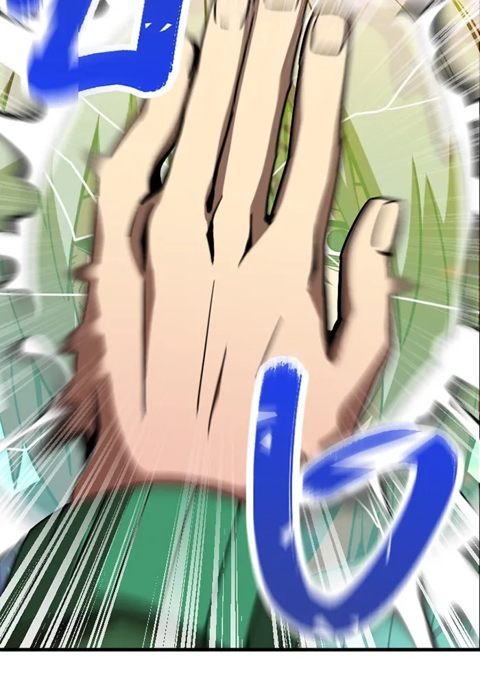 เพลเยอร์เลือดเทวะ ตอนที่ 3 บททดสอบของประตู รูปที่ 143