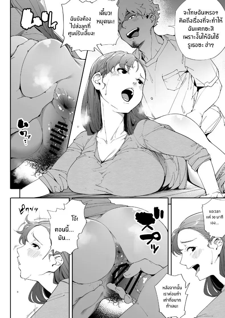 Doujin-Lc- อ่าน โดจิน มังฮวา เกาหลี ญี่ปุ่น จีน แปลไทย ฉันเป็นภรรยา แม่ และผู้หญิงคนหนึ่ง ตอนที่ 1 2 3 4 5 6 7 8 9 10 11 12 13 14 ฟรี ไม่มีโฆษณา อ่าน โดจิน Manhwa เกาหลี ญี่ปุ่น จีน เรามีครบ คัดมาให้เน้นๆ โดจิน 18+ รับประกันความฟินโดย  Doujin Lc
