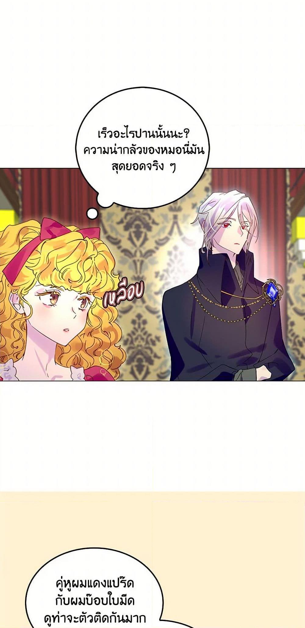 Manga-lc-com อ่านมังงะ อ่านการ์ตูน ออนไลน์ ฟรี Miss Not-So Sidekick ตอนที่ 1 2 3 4 5 6 7 8 9 10 11 12 13 14 ฟรี ไม่มีโฆษณา Manga-lc - อ่าน มังงะ อ่าน การ์ตูน ออนไลน์ อ่านมังงะ ฟรี