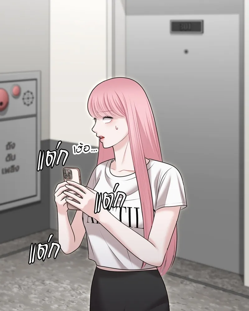 จ้า แม่คนสวย ตอนที่ 29 รูปที่ 119